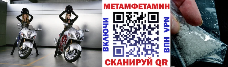Амфетамин VHQ  Камызяк 