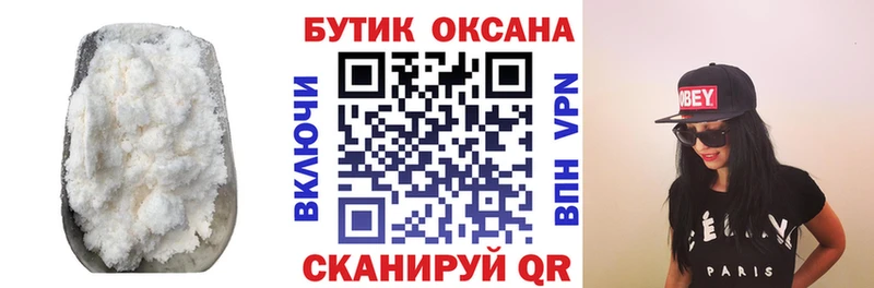 БУТИРАТ 99% Камызяк
