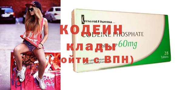 а пвп мука Волоколамск