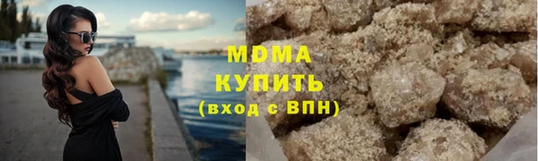 Альфа ПВП Волосово