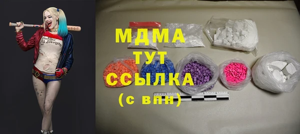 а пвп мука Волоколамск