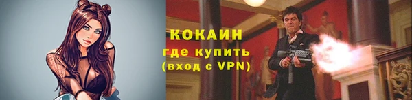 первитин Слюдянка