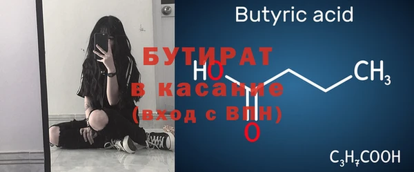 Альфа ПВП Волосово