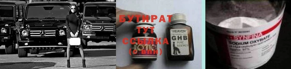 spice Верхнеуральск