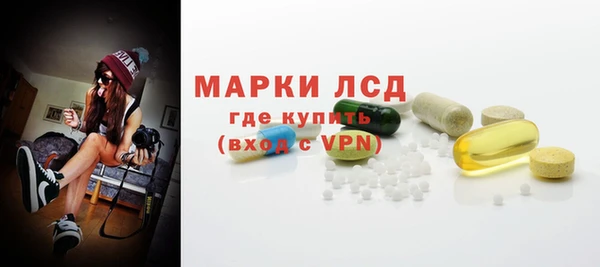 Альфа ПВП Волосово