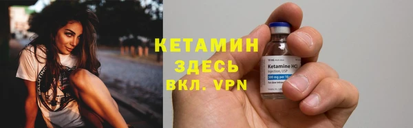 Альфа ПВП Волосово