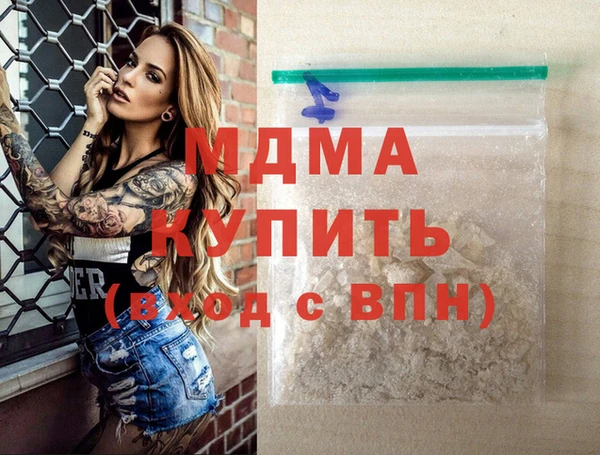 Альфа ПВП Волосово