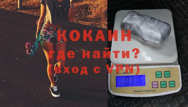 а пвп мука Волоколамск