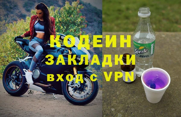 а пвп мука Волоколамск