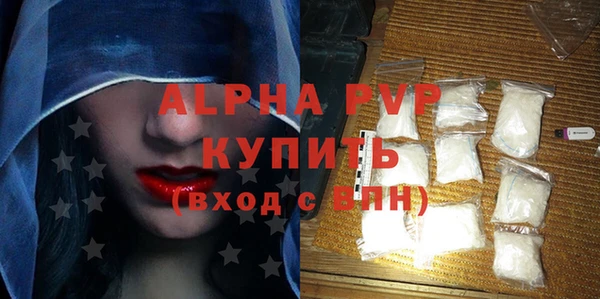 а пвп мука Волоколамск