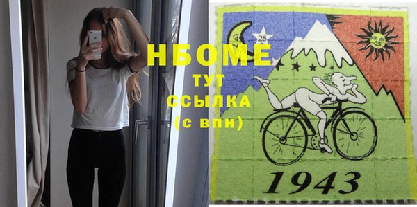 Альфа ПВП Волосово