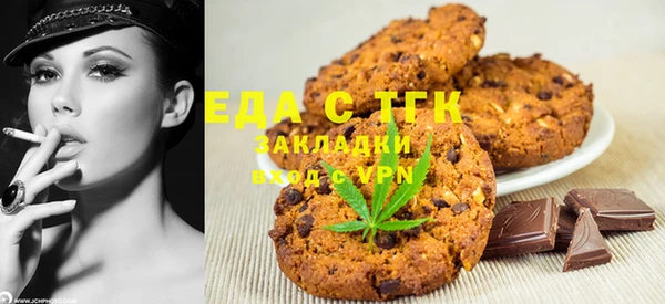 Альфа ПВП Волосово
