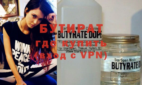 Альфа ПВП Волосово