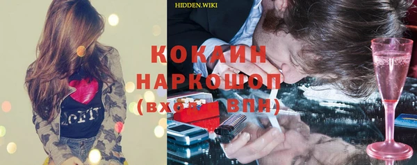 Альфа ПВП Волосово