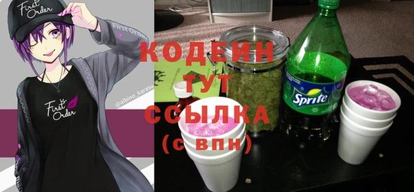 Альфа ПВП Волосово