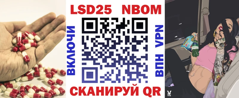 купить наркотики цена  Камызяк  LSD-25 экстази ecstasy 
