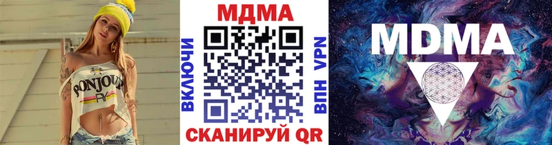 shop телеграм  Камызяк  МДМА молли 