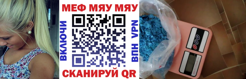 магазин продажи наркотиков  Камызяк  Мефедрон mephedrone 