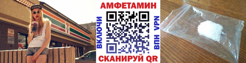Метамфетамин Декстрометамфетамин 99.9%  закладки  Камызяк 