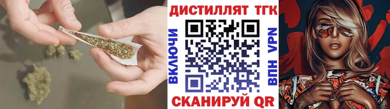 Дистиллят ТГК вейп  OMG рабочий сайт  Камызяк  дарк нет телеграм  продажа наркотиков 