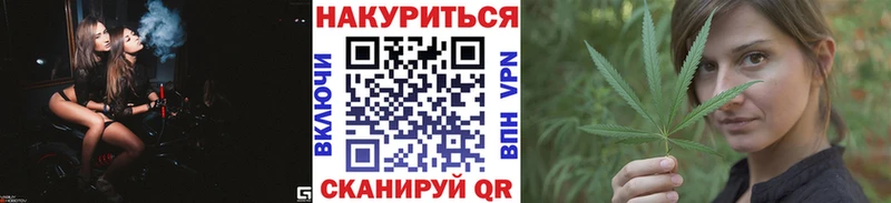 МАРИХУАНА ГИДРОПОН  Камызяк 
